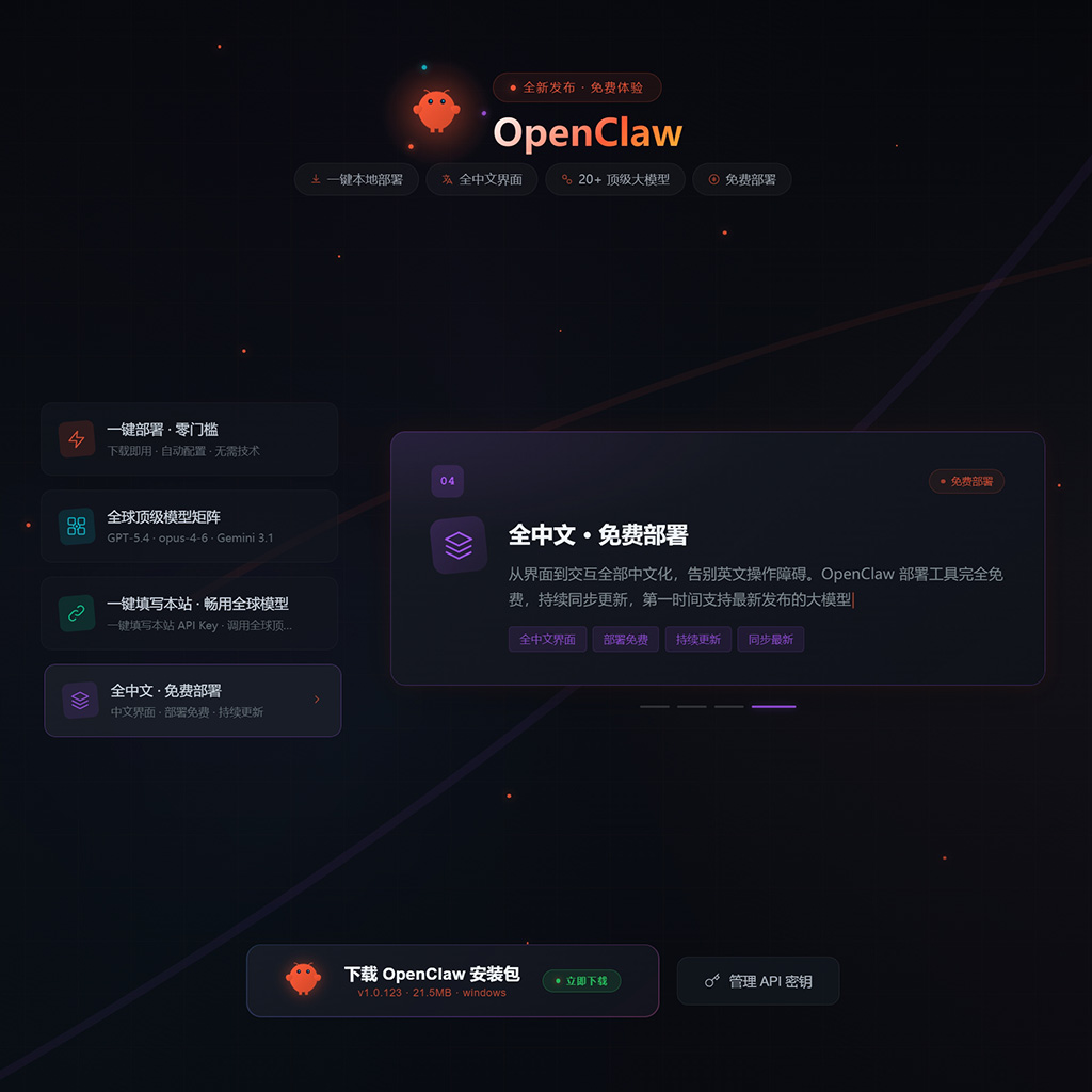 菁选灵创关于我们图片